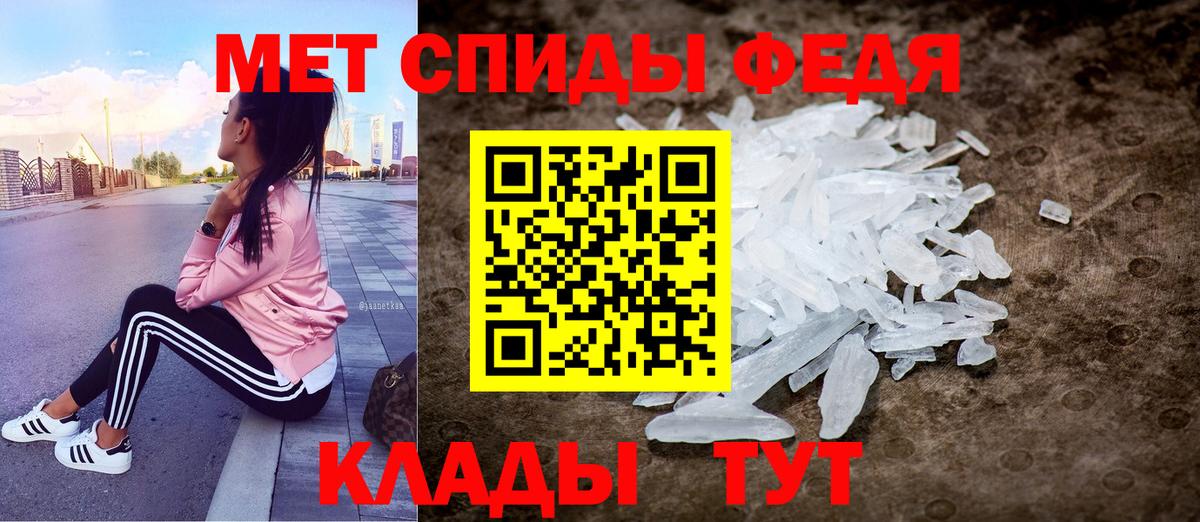 Amphetamine Розовый  Вход с VPN  Мурманск 