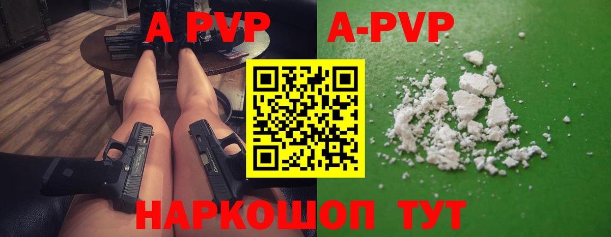 ГАШИШ  Вход с VPN  КОКАИН  Мурманск  ГАШИШ  МАРИХУАНА  Меф кристаллы 