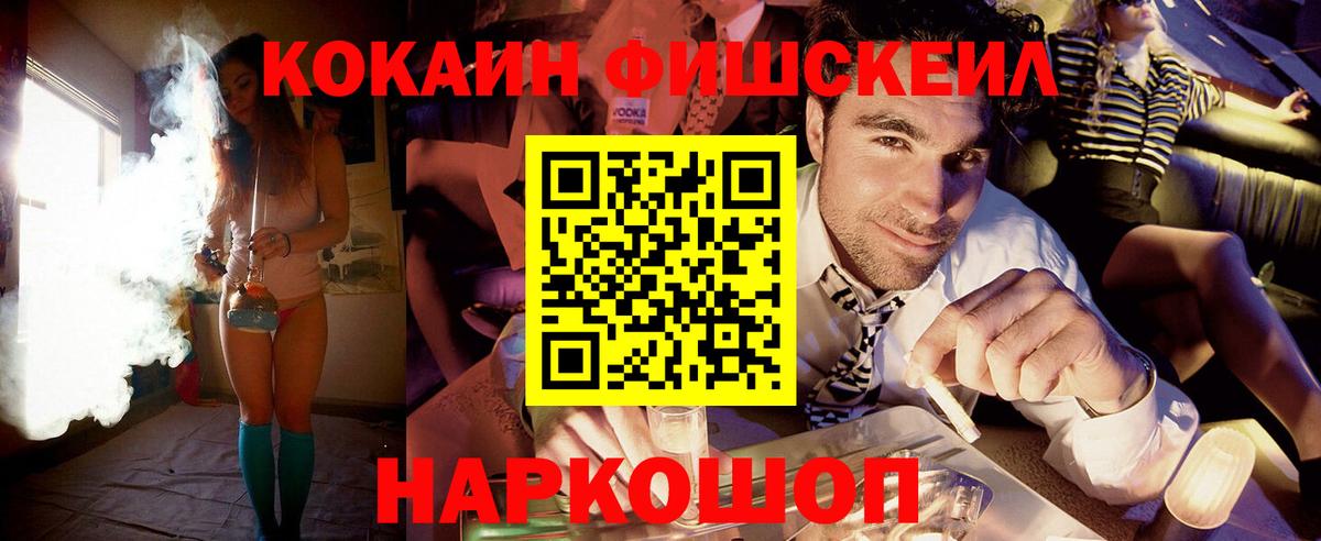Cocaine VHQ Мурманск