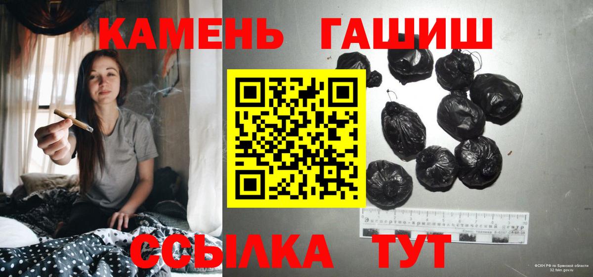 Мурманск  ГАШ  Вход с VPN  ГАШ Cannabis  ГАШИШ hashish 