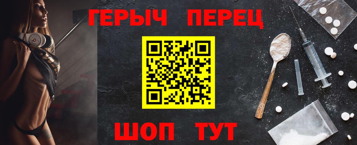 ГЕРОИН VHQ Мурманск
