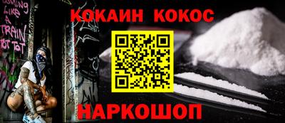 героин Донецк