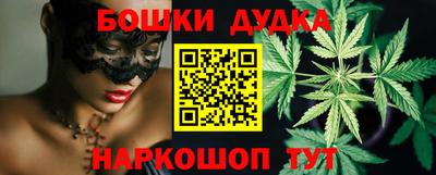 шишки Донской