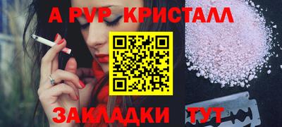шишки Донской