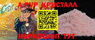 шишки Донской