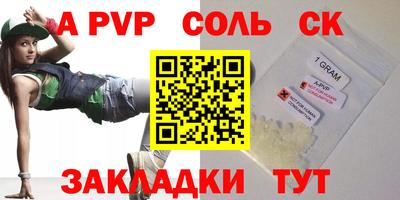 дурь Гусиноозёрск