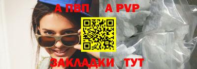 a pvp Дубна