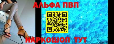 a pvp Дубна