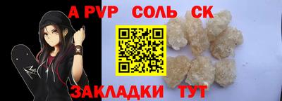 a pvp Дубна