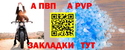 дурь Гусиноозёрск