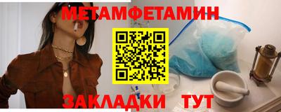 дживик Гусь-Хрустальный
