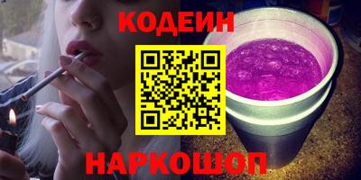 тгк Гусев