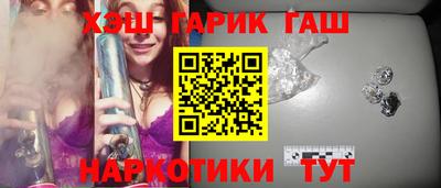 дживик Гусь-Хрустальный