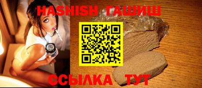 дживик Гусь-Хрустальный