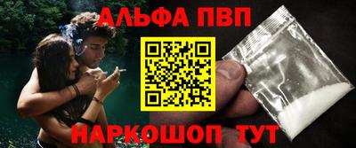 дживик Гусь-Хрустальный