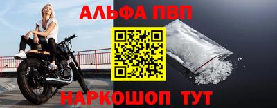 a pvp Дубна