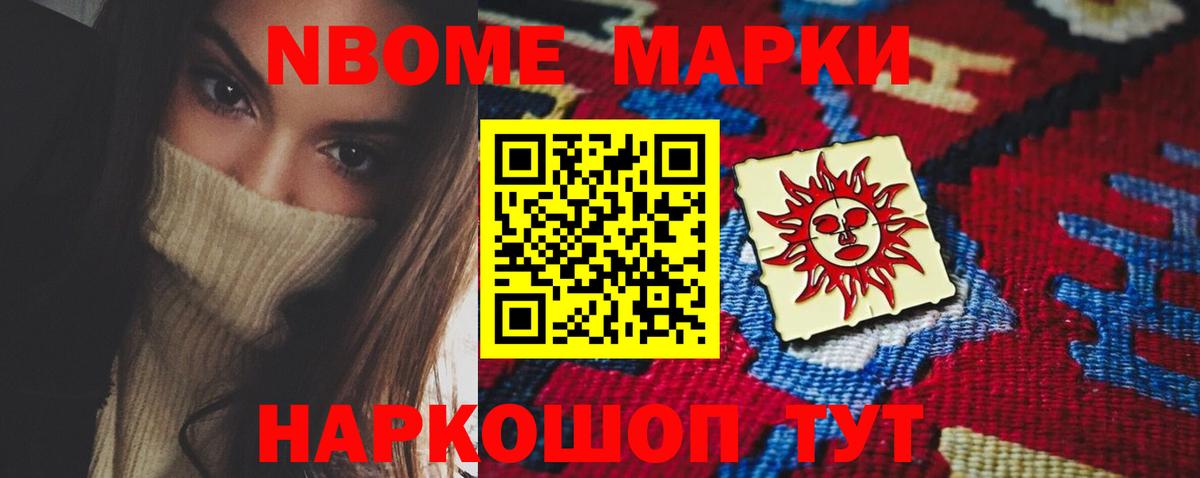 LSD-25 экстази ecstasy  LSD-25 экстази кислота  Мурманск  Вход с VPN 