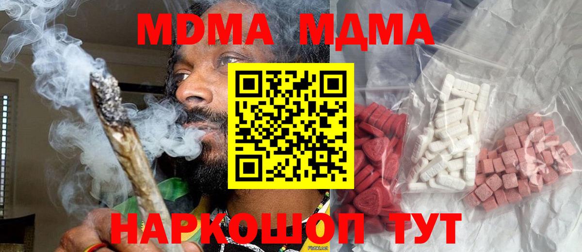 МЕТАДОН Мурманск