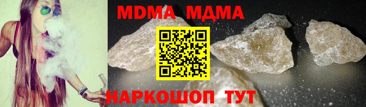 MDMA VHQ Мурманск