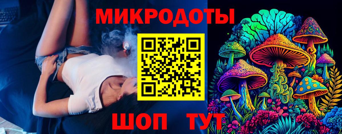 Псилоцибиновые грибы мицелий Мурманск